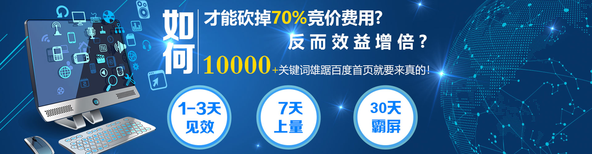 泸西信息流投放
