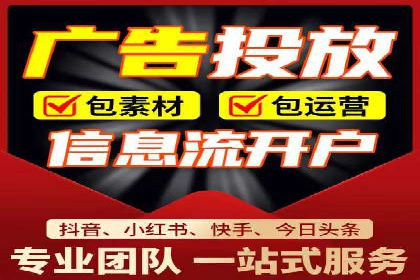 信息流广告如何助力中小企业快速崛起